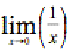 The limit as x approaches zero of 1 divided by x.  